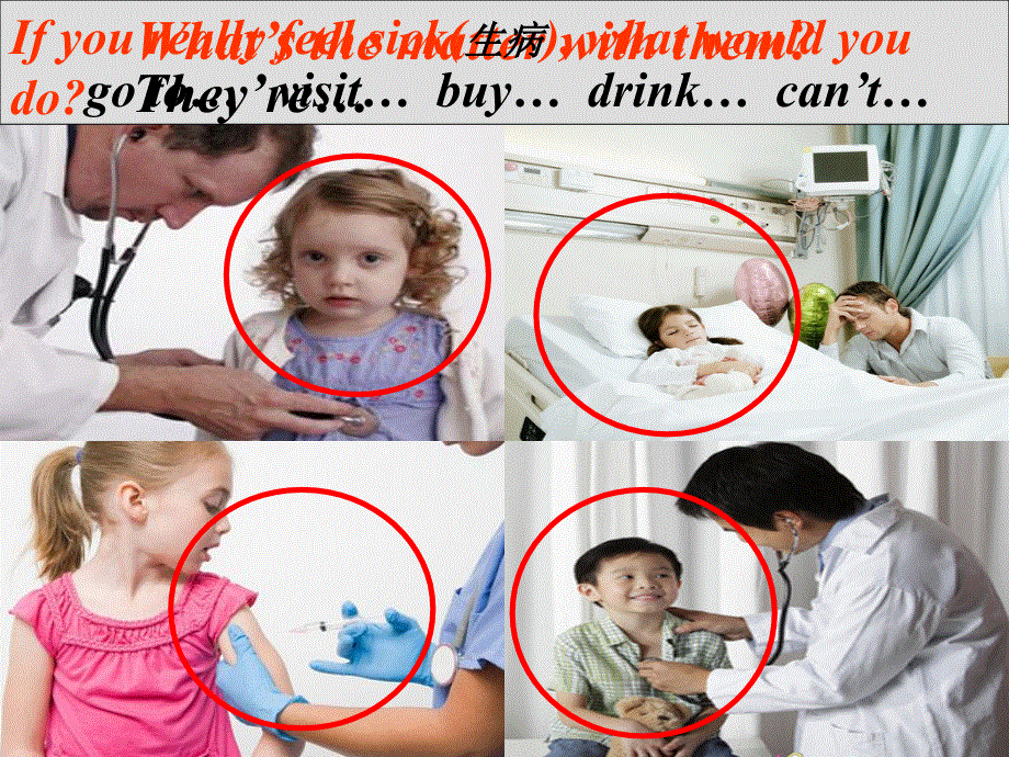 四年级上册英语课件－UNIT TWO MAY I SPEAK TO MIKE Lesson 73｜北京课改版 (共16张PPT).ppt_第2页