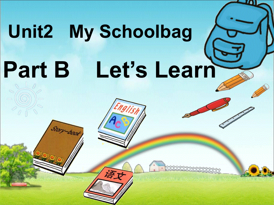 四年级上册英语课件－Unit2 My schoolbag ｜人教（PEP）（2018秋） (共22张PPT).ppt_第1页