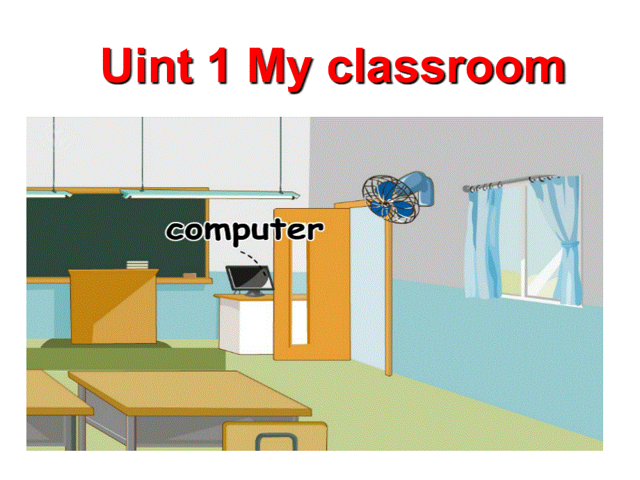 四年级上册英语课件－Unit1 My classroom 第4课时 ｜人教（PEP）（2018秋） (共12张PPT).ppt_第1页