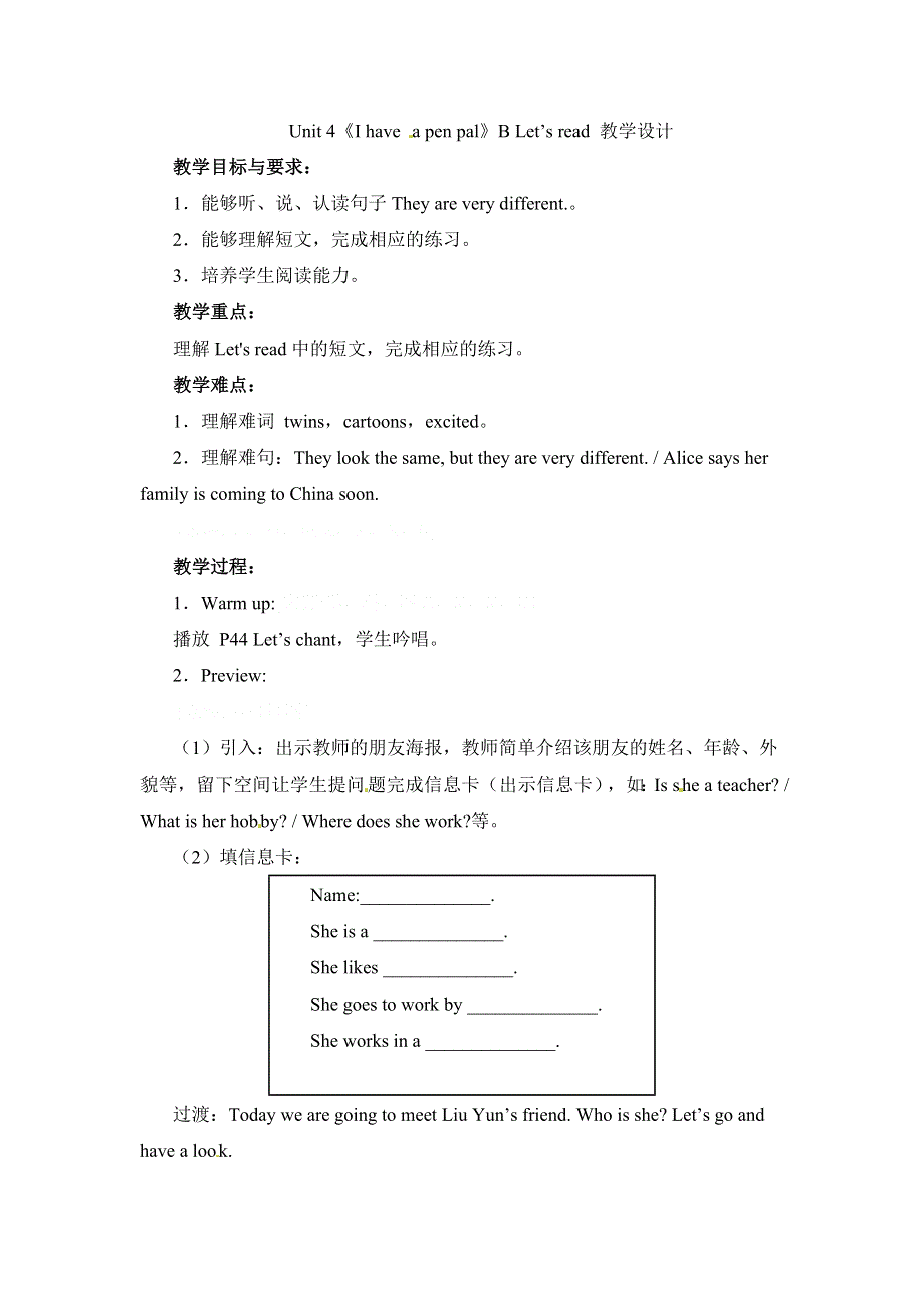 六年级上册英语教学设计Unit4 B Let's read_人教PEP.doc_第1页