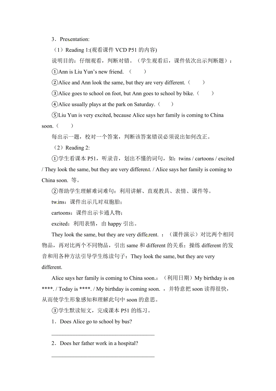 六年级上册英语教学设计Unit4 B Let's read_人教PEP.doc_第2页