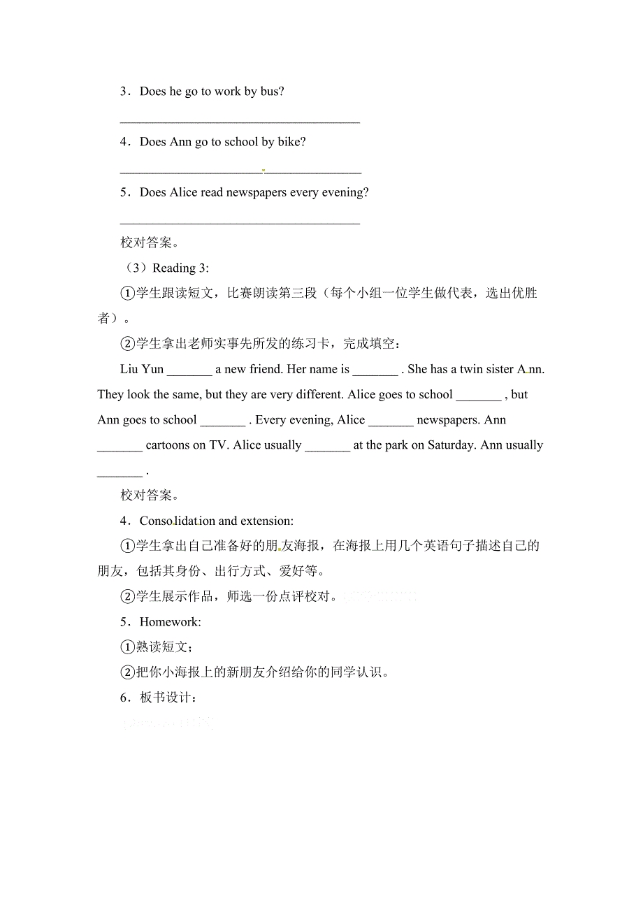 六年级上册英语教学设计Unit4 B Let's read_人教PEP.doc_第3页