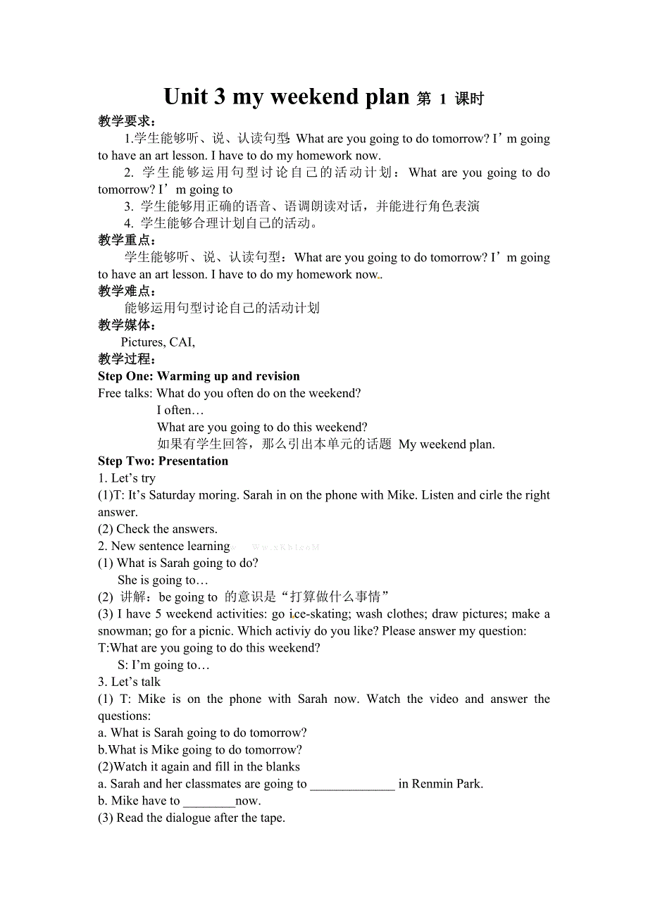 六年级上册英语导学案－Unit 3My weekend plan人教.doc_第1页