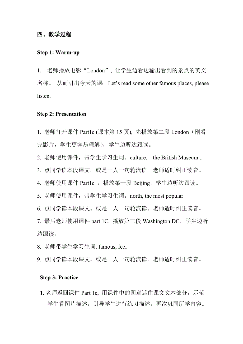 六年级上册英语教案 Unit 2 Big cities 第2课时_Join in剑桥英语.doc_第2页