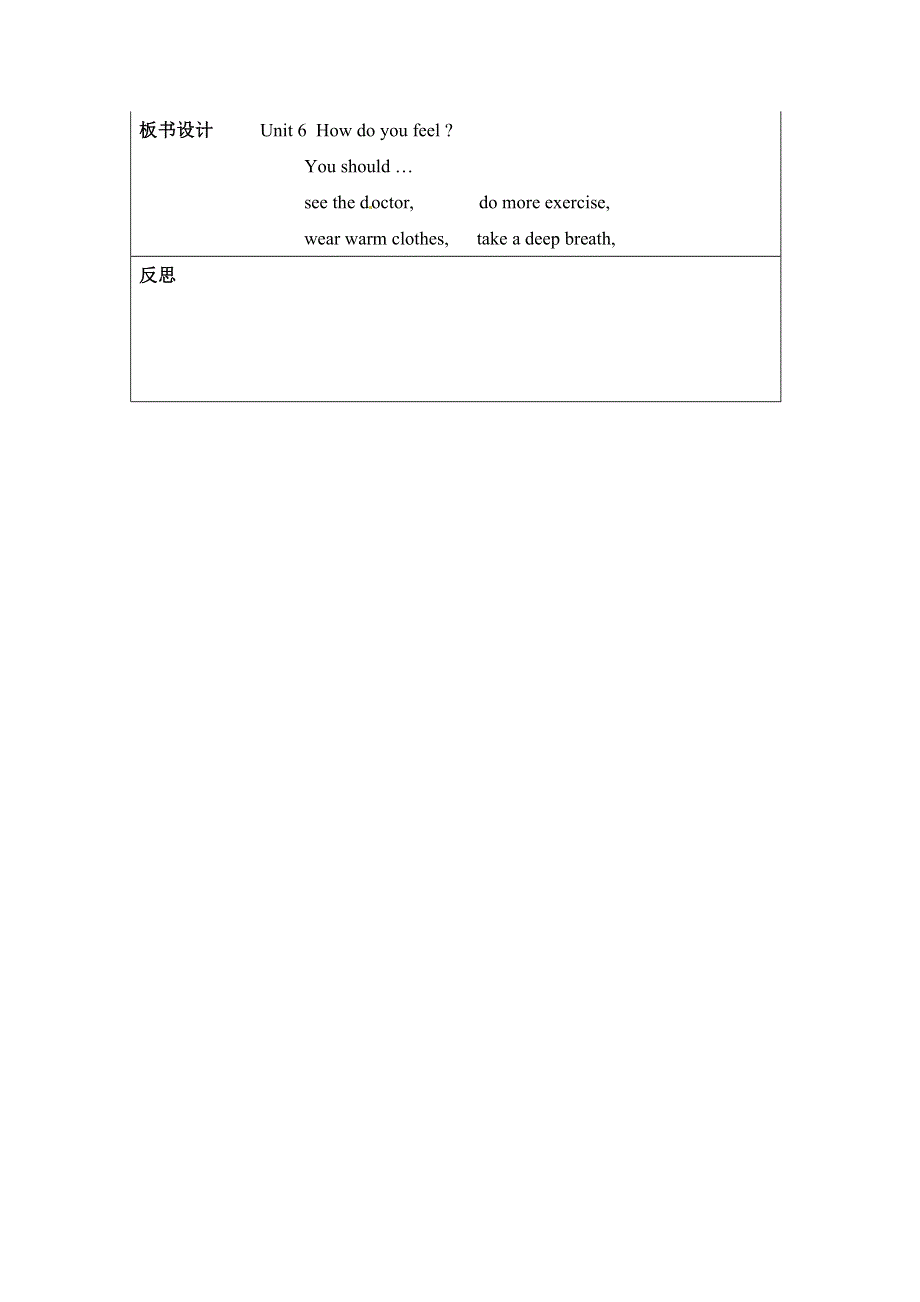 六年级上册英语导学案Unit6 第4课时（1）_人教PEP.doc_第3页