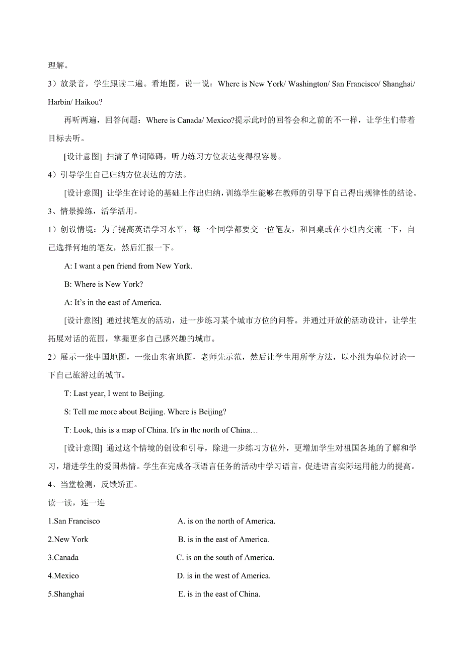 六年级上册英语教案Module 1 Unit 2 It’s in the west 外研社.doc_第3页