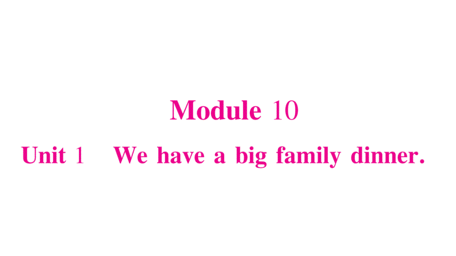 四年级上册英语作业课件-Module10 Unit 1We have a big family dinner∣外研版（三起） (共23张PPT).ppt_第1页
