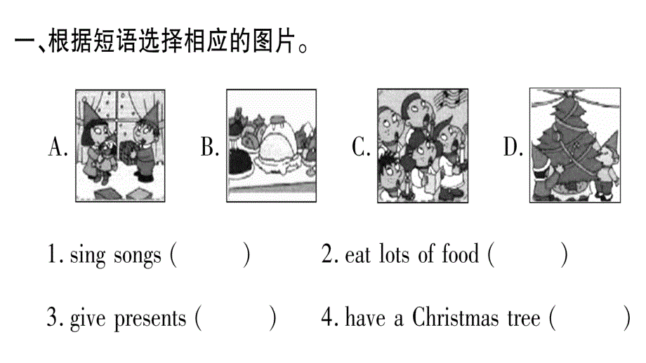 四年级上册英语作业课件-Module10 Unit 2 Merry Christmas∣外研版（三起） (共21张PPT).ppt_第2页