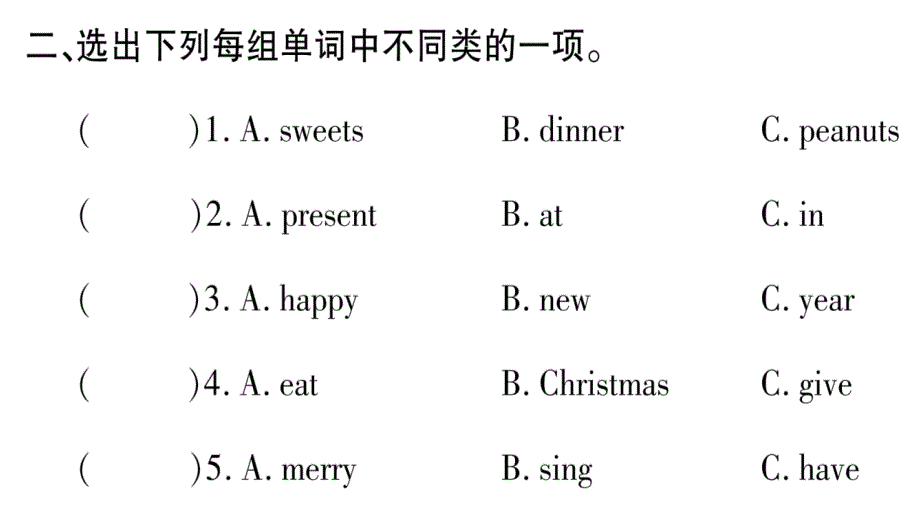 四年级上册英语作业课件-Module10 Unit 2 Merry Christmas∣外研版（三起） (共21张PPT).ppt_第3页