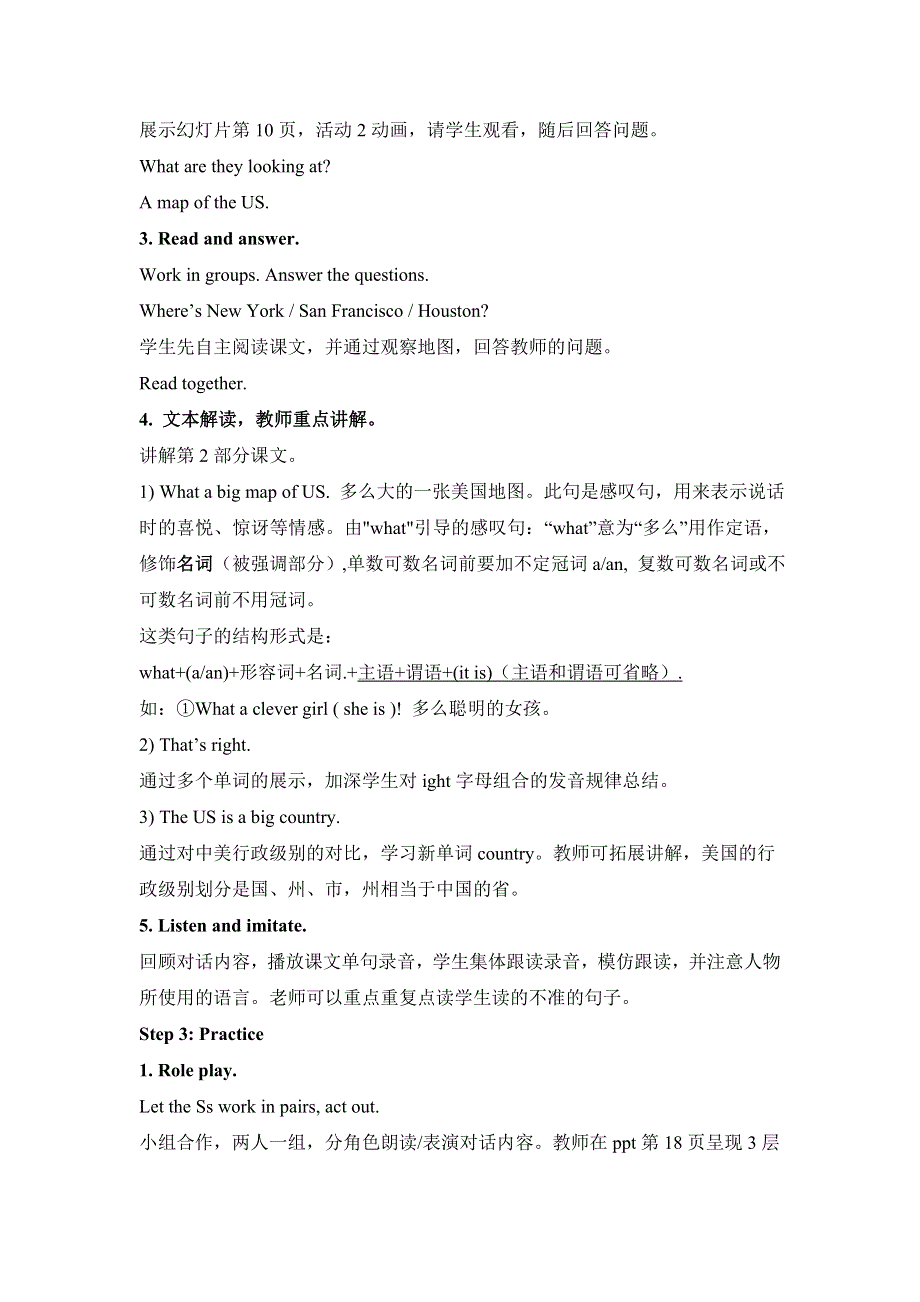 六年级上册英语教案Module 1 Unit 2 Its in the west 外研社.doc_第3页