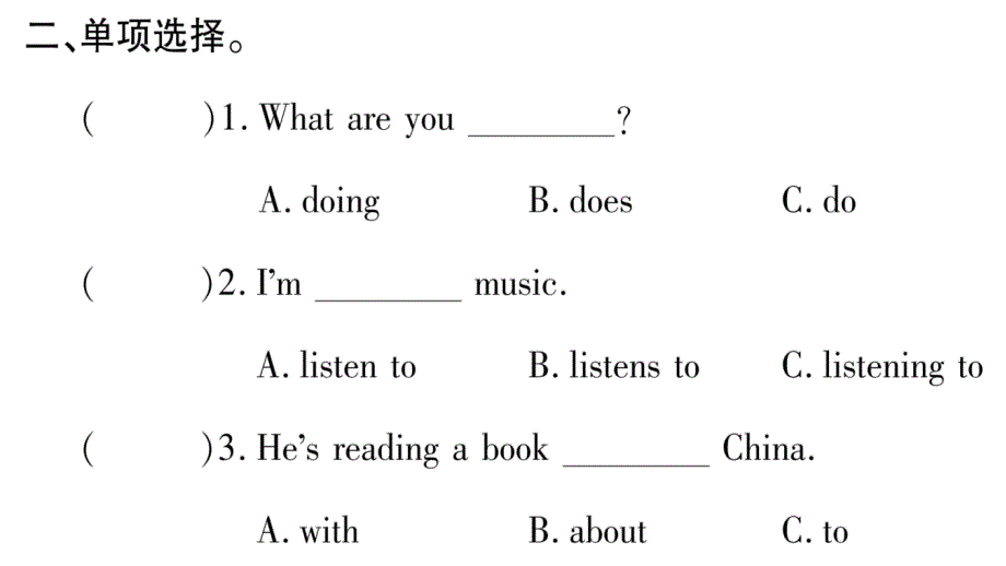 四年级上册英语作业课件-Module 2 Unit 2 What are you doing∣外研版（三起） (共17张PPT).ppt_第3页