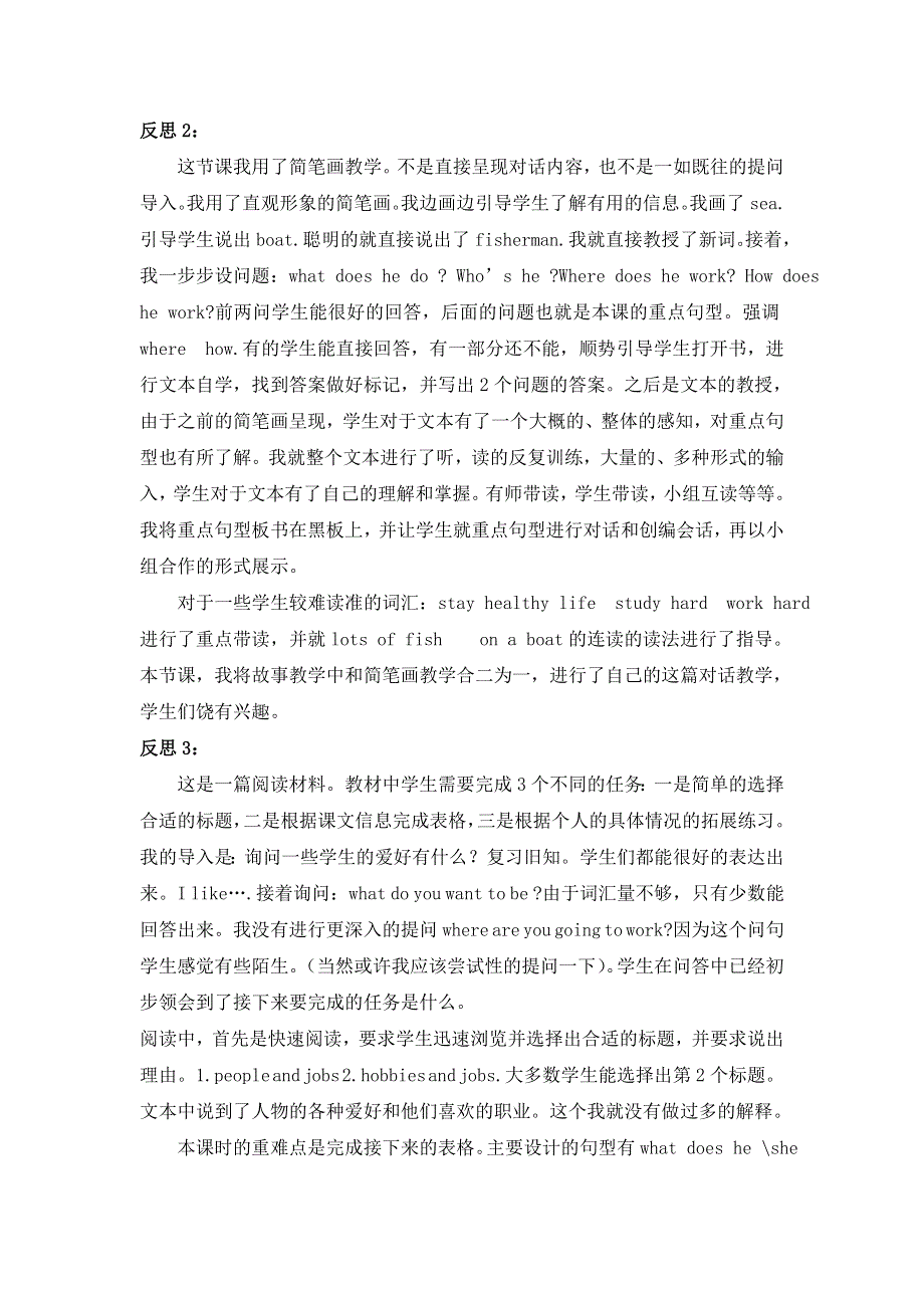 六年级上册英语教学反思Unit 5 What does he do？人教.doc_第2页