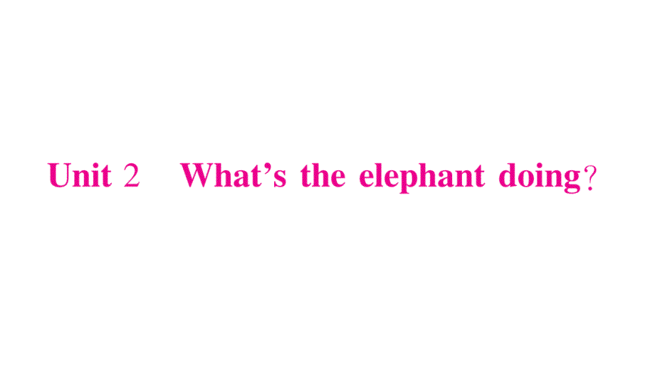 四年级上册英语作业课件-Module3 Unit2 What’s the elephant doing∣外研版（三起） (共17张PPT).ppt_第1页