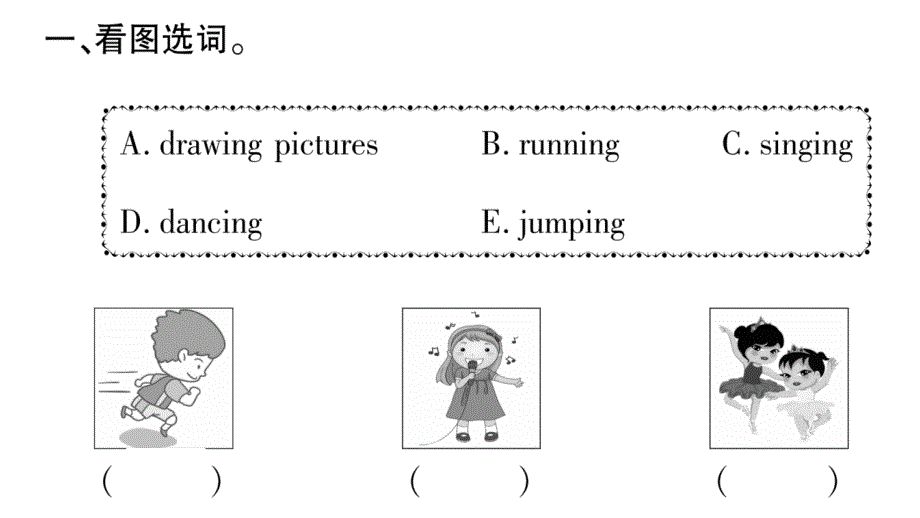 四年级上册英语作业课件-Module3 Unit2 What’s the elephant doing∣外研版（三起） (共17张PPT).ppt_第2页