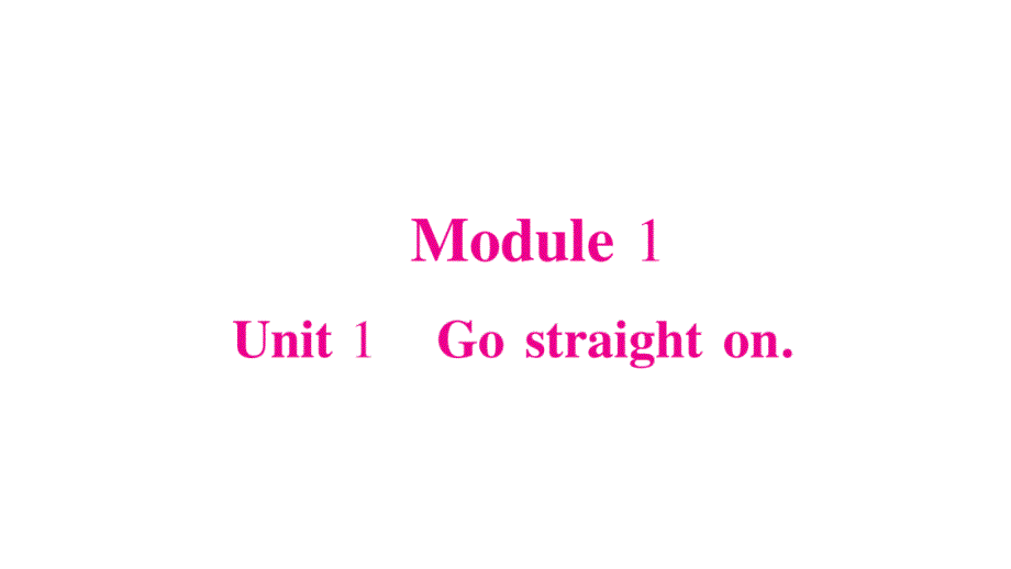 四年级上册英语作业课件-Module 1Unit 1 Go straight on∣外研版（三起） (共17张PPT).ppt_第1页