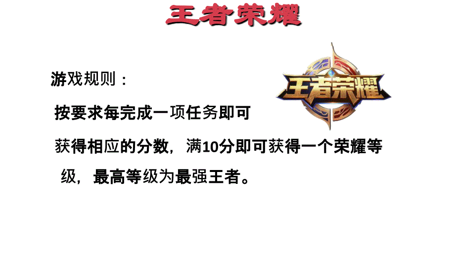 四年级上册英语期末复习课件-Unit6 ∣人教PEP（2014秋） (共13张PPT).ppt_第3页