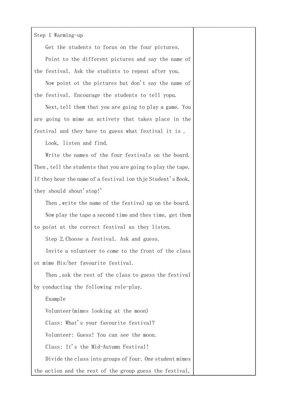 六年级上册英语教案Module 4 Unit 2 Our favourite festival is the Spring Festival.外研社.doc_第2页