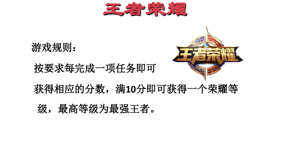 四年级上册英语期末复习课件-专项复习 一：词汇∣人教PEP（2014秋） (共14张PPT).ppt_第3页