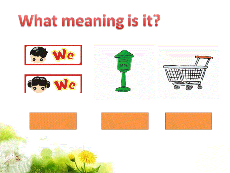 四年级上册英语素材课件-Lesson 5 The park is on your left｜接力版 (共18张PPT).ppt_第3页