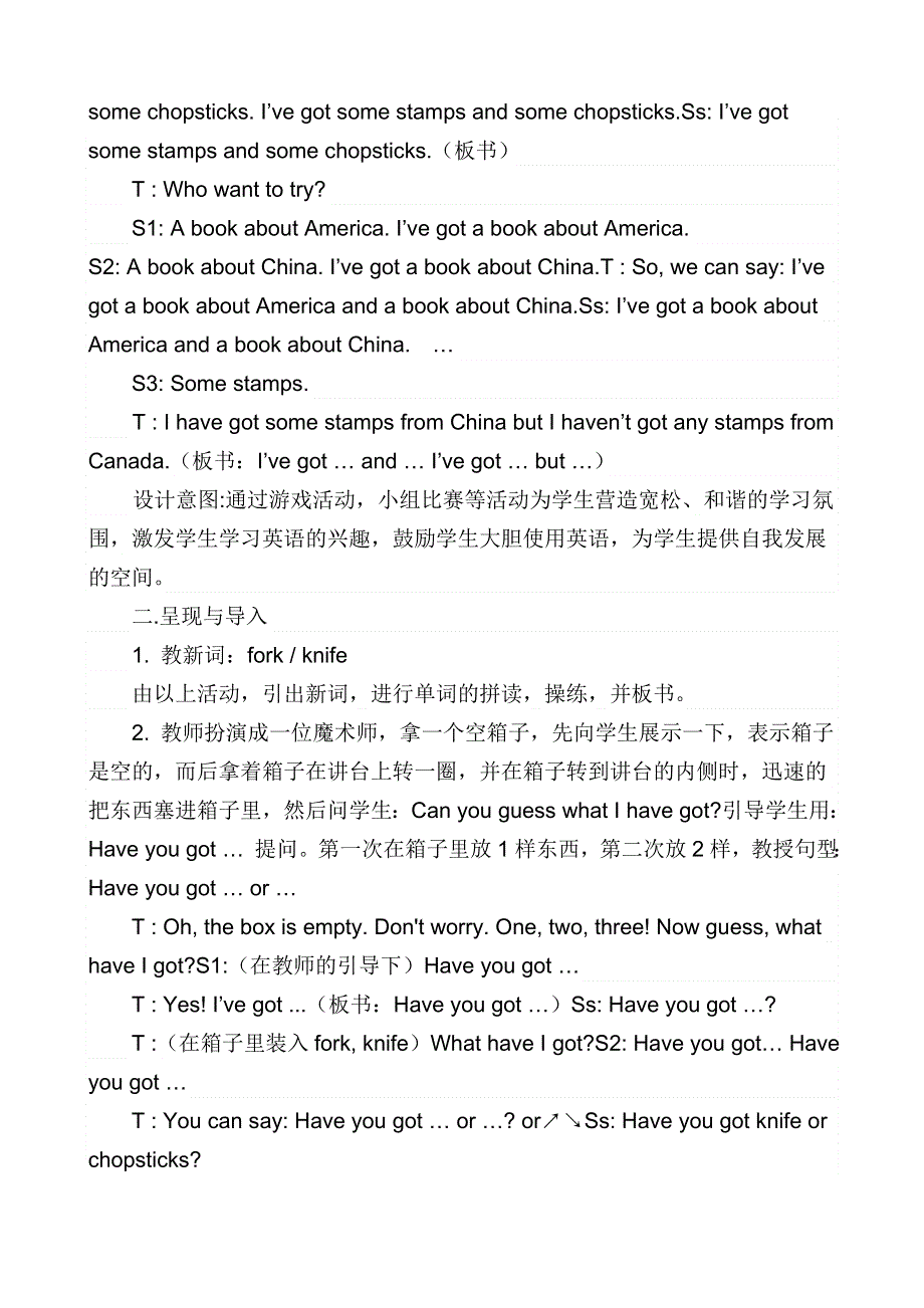 六年级上册英语教案Module 6 Unit 2 I’ve got some stamps from China. 外研社.doc_第2页