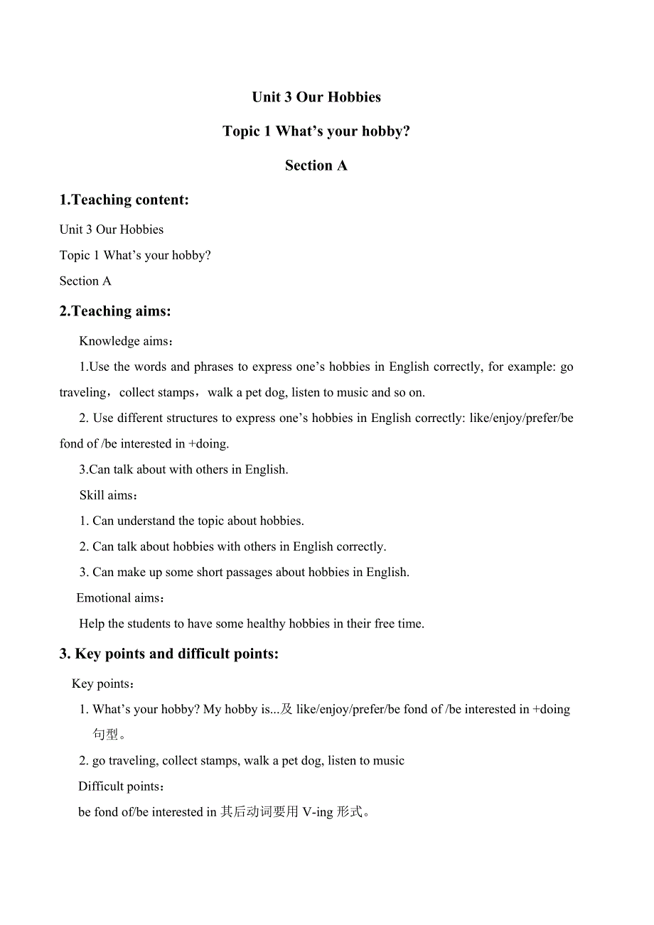 六年级上册英语教案Module 3 Unit 2 What’s your hobby？ 外研社.doc_第1页