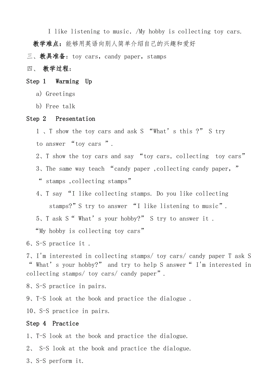 六年级上册英语教案Module 3 Unit 2 What’s your hobby 外研社.doc_第2页