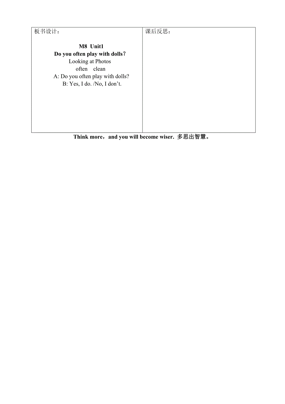 六年级上册英语教案Module 8 Unit 1Do you often play with dolls 外研社.doc_第3页