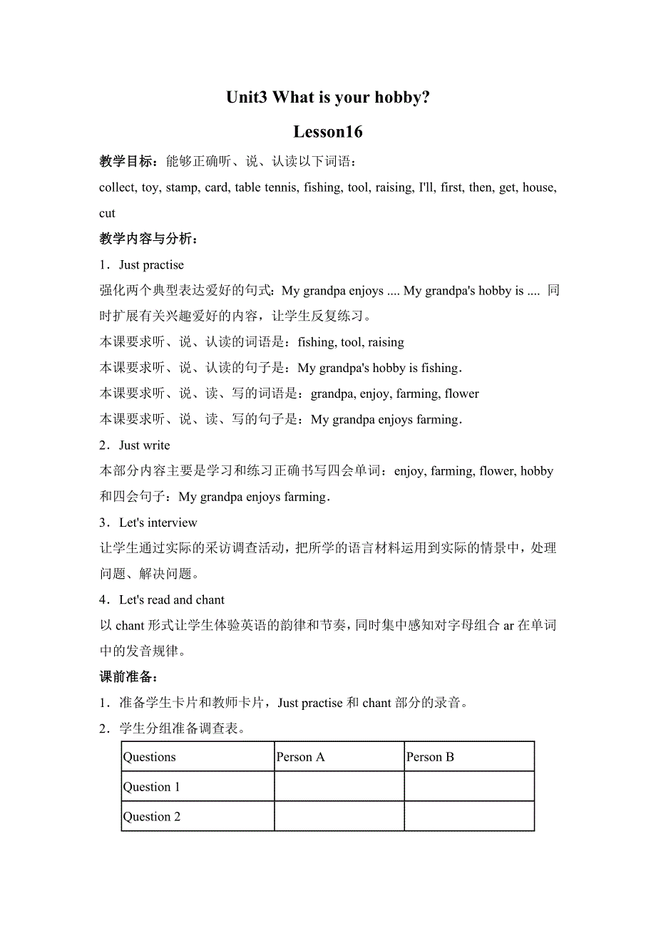 六年级上册英语教案Module 3 Unit 2 what is your hobby4 外研社.doc_第1页