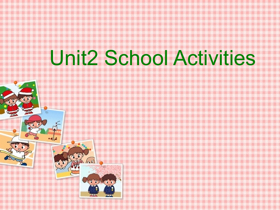 四年级上册英语课件 Unit2 School Activities第一课时 广东开心英语.ppt_第1页