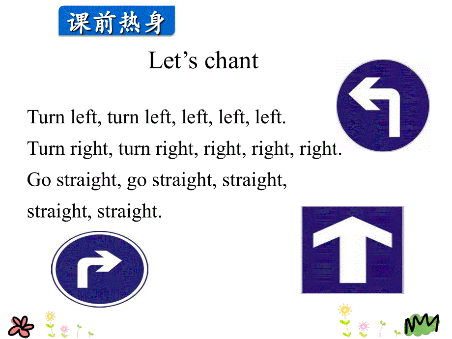 四年级上册英语课件 Lesson 18 (共26张PPT) 冀教版.ppt_第2页