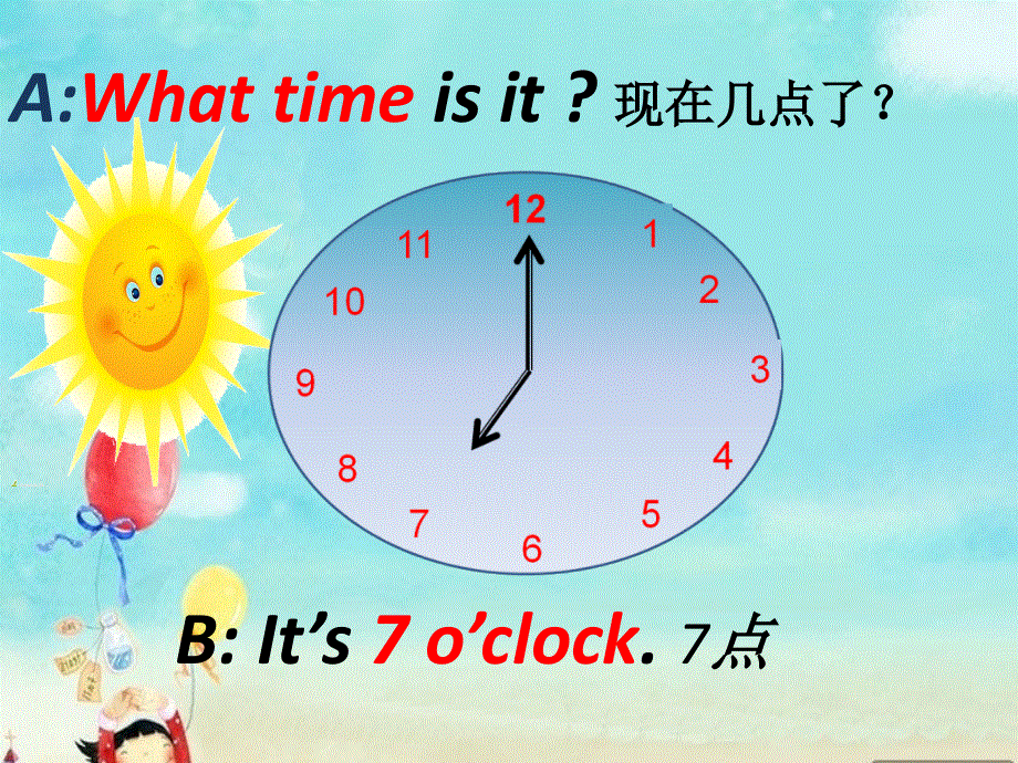 四年级上册英语课件-lesson 1 what time is it？ ∣川教版(三年级起点)（15张ppt） (共15张PPT).ppt_第2页