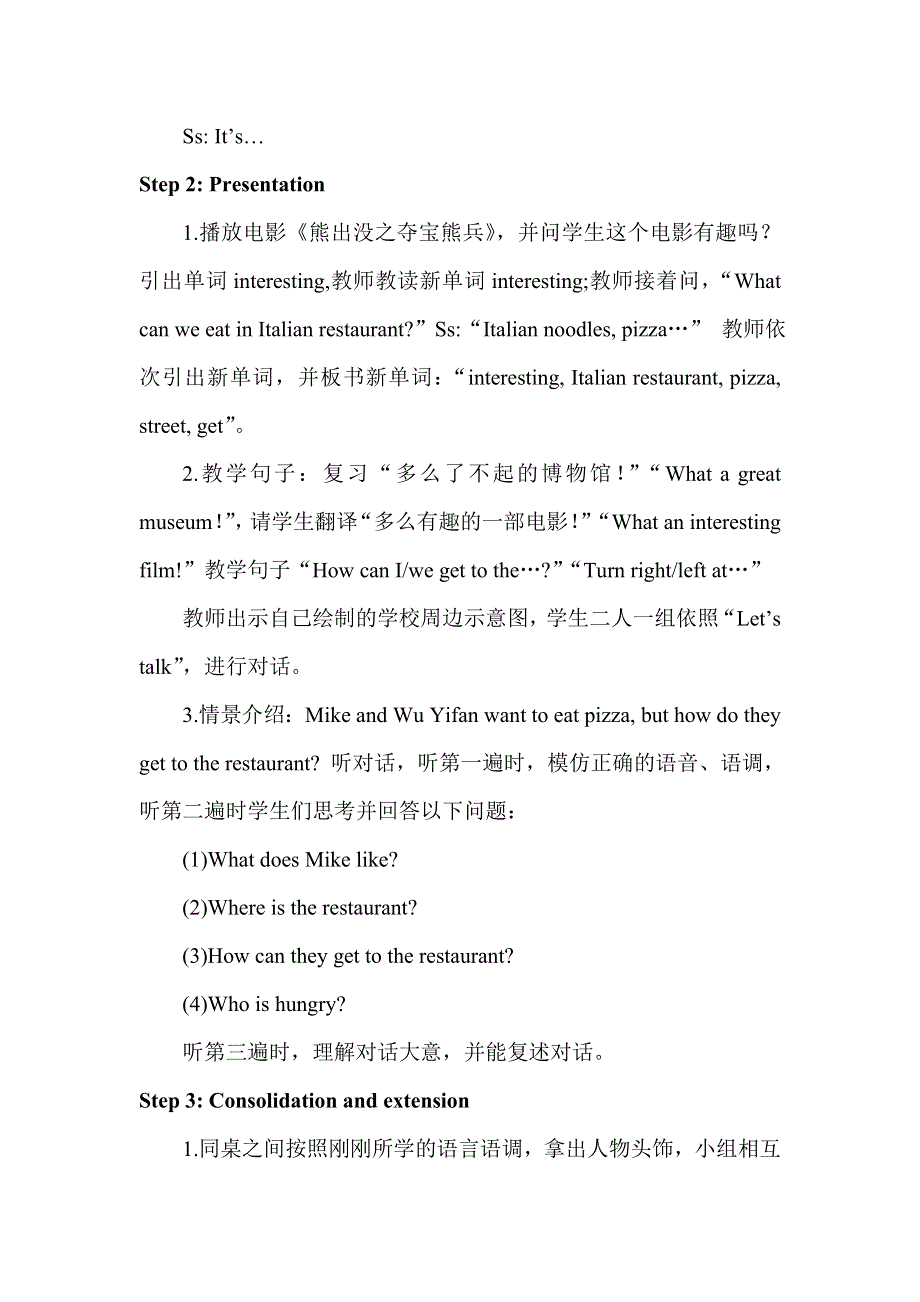 六年级上册英语教案Unit 1 Part B 第一课时.doc_第2页