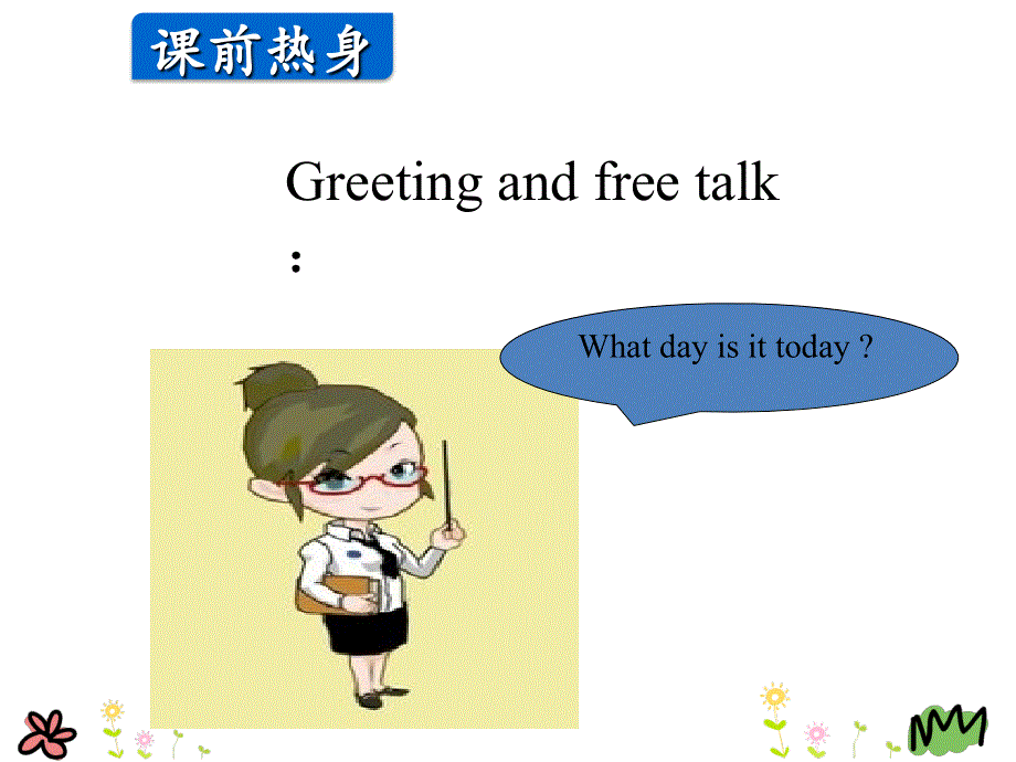 四年级上册英语课件 Lesson 16 (共24张PPT)冀教版.ppt_第2页