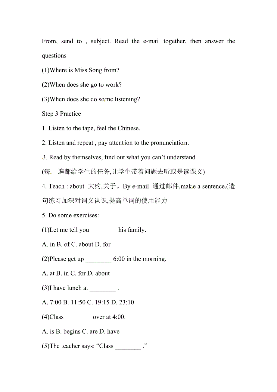 六年级上册英语教案unit 1 lesson 1（3）_人教（精通）.doc_第3页