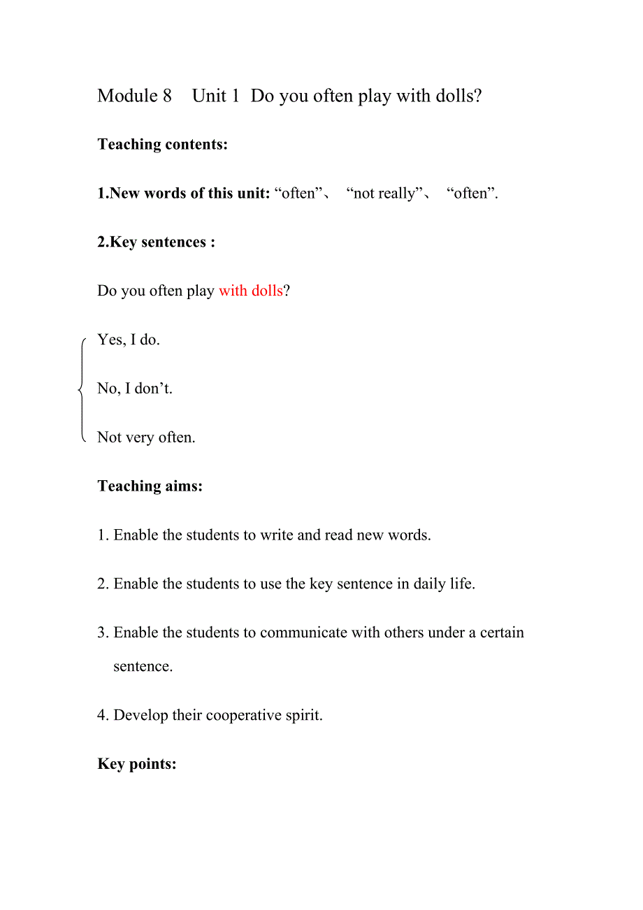 六年级上册英语教案Module 8Unit 1.doc_第1页