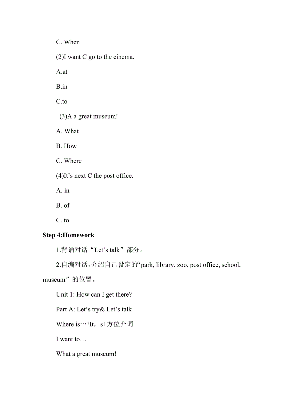 六年级上册英语教案Unit 1 How can I get there Part A 六年级上册英语教案Unit 1 How can I get there Part A 第一课时人教(）.doc_第3页