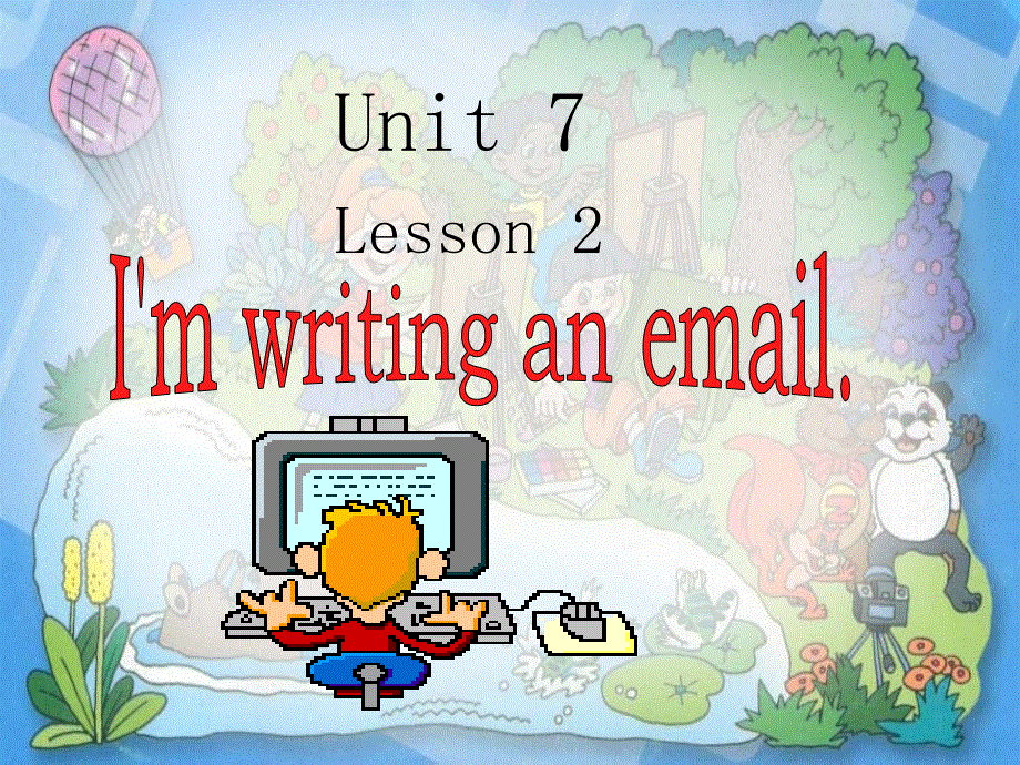 四年级上册英语课件-I’m writing an email（1）_鲁科版（五四制）（三起）.ppt_第1页