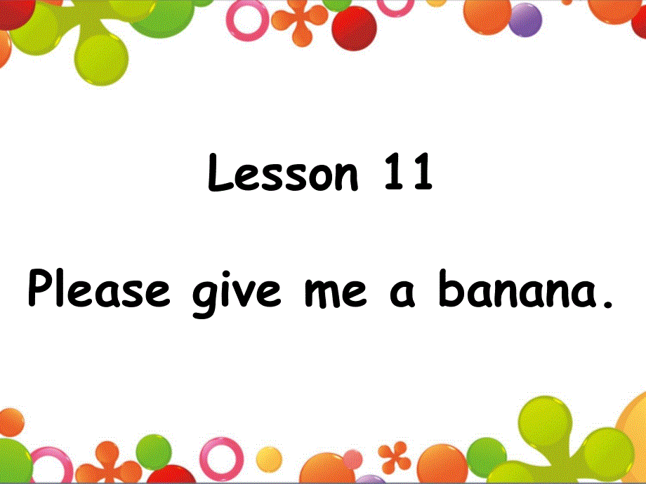 四年级上册英语课件-Lesson 11 Please give me a banana. 课件2｜接力版 (共16张PPT).ppt_第1页