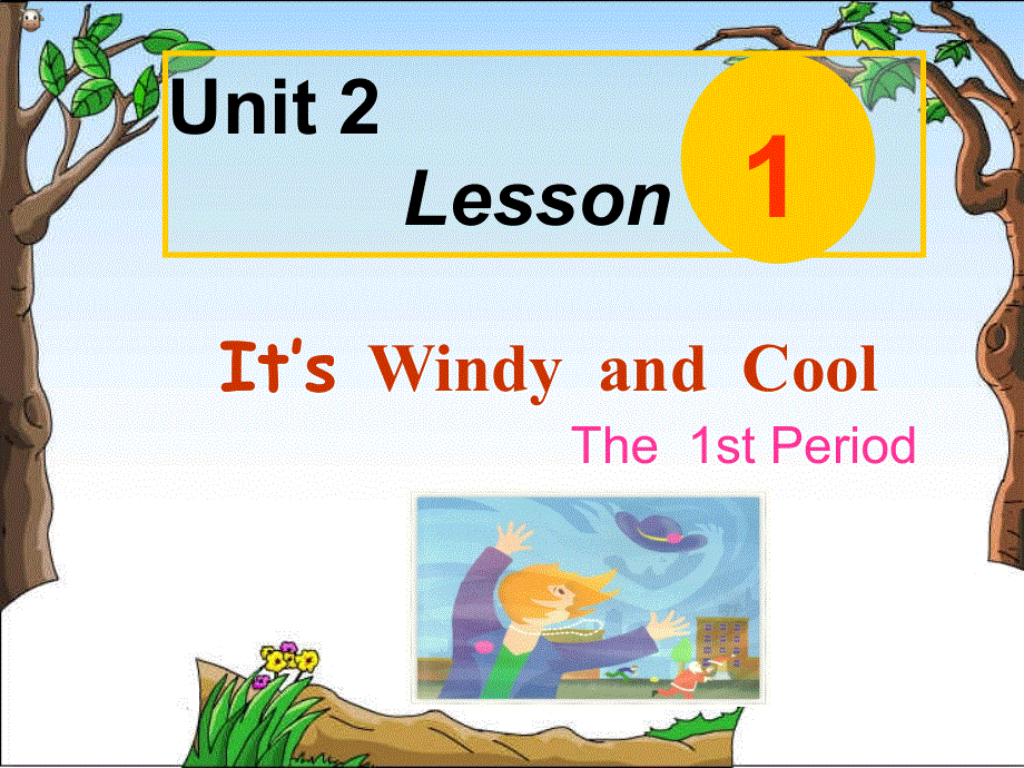 四年级上册英语课件-Lesson 1 It's windy and cool∣川教版(三年级起点) (共22张PPT).ppt_第1页