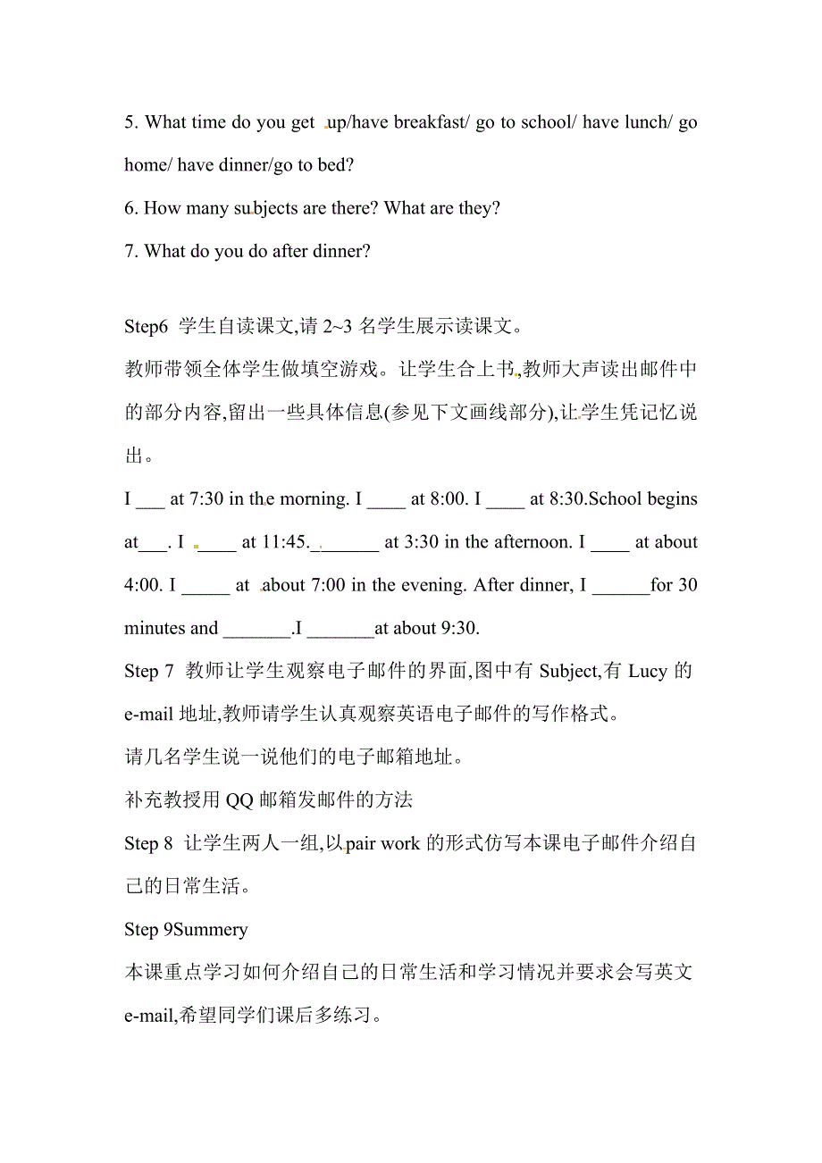 六年级上册英语教案unit 1 lesson 1（2）_人教（精通）.doc_第3页