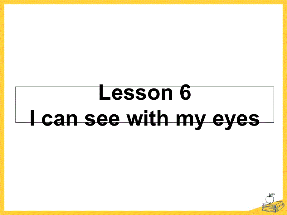 四年级上册英语课件-Lesson 6 I can see with my eyes｜接力版 (共16张PPT).ppt_第1页
