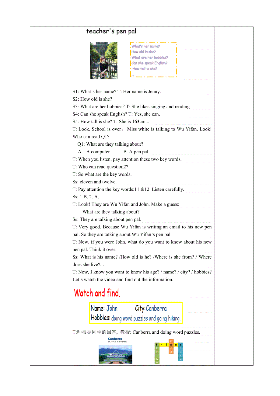 六年级上册英语教案Unit 4 I have a pen pal. B Let.doc_第2页