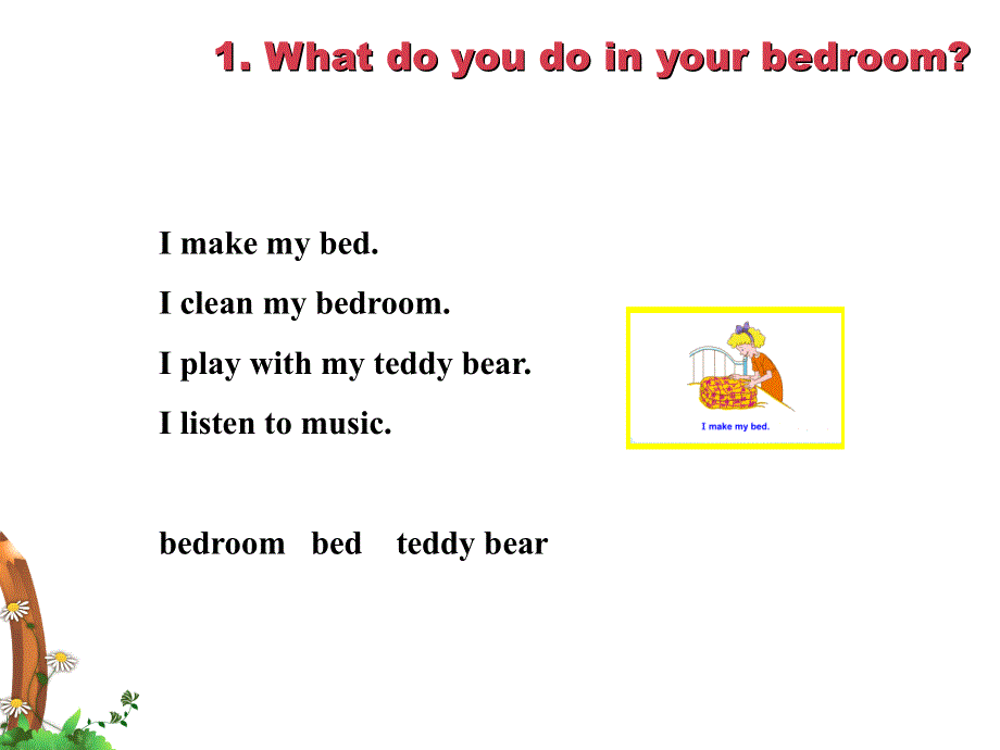 四年级上册英语课件-Lesson 9 In the Bedroom｜冀教版（三起） (共17张PPT).ppt_第3页