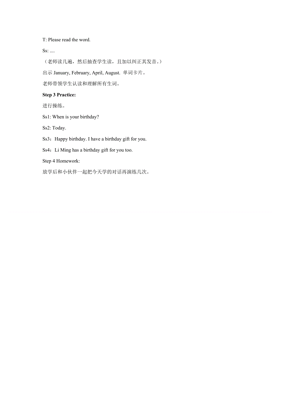 六年级上册英语教案Unit 4 Lesson 2 Let’s Practice北师大版.doc_第2页