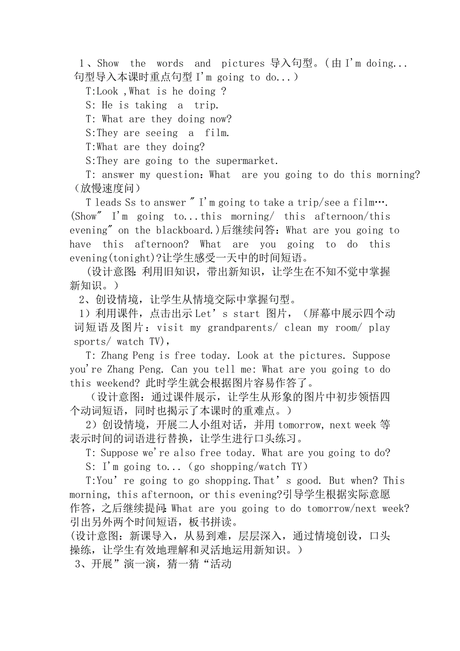 六年级上册英语教案Unit 3 My Weekend Plan Part A人教.doc_第2页