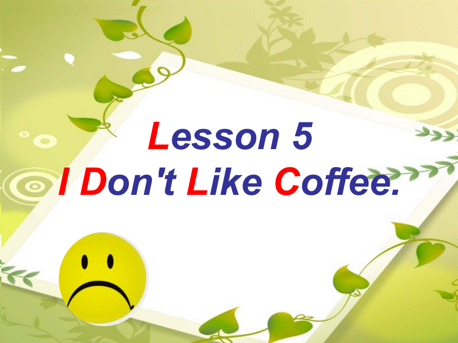 四年级上册英语课件-lesson 5 i don.ppt_第1页
