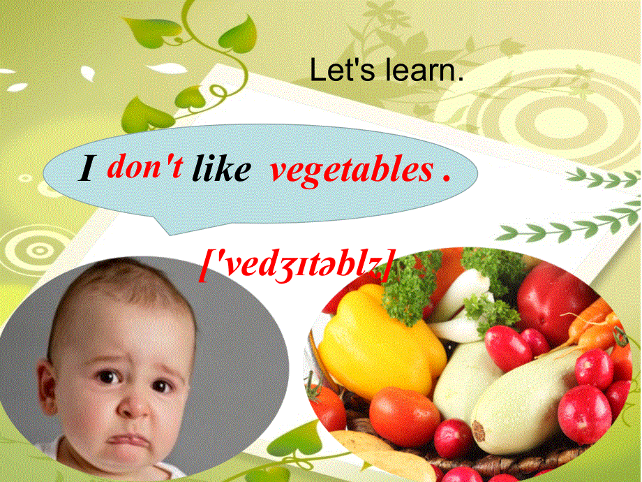 四年级上册英语课件-lesson 5 i don.ppt_第2页