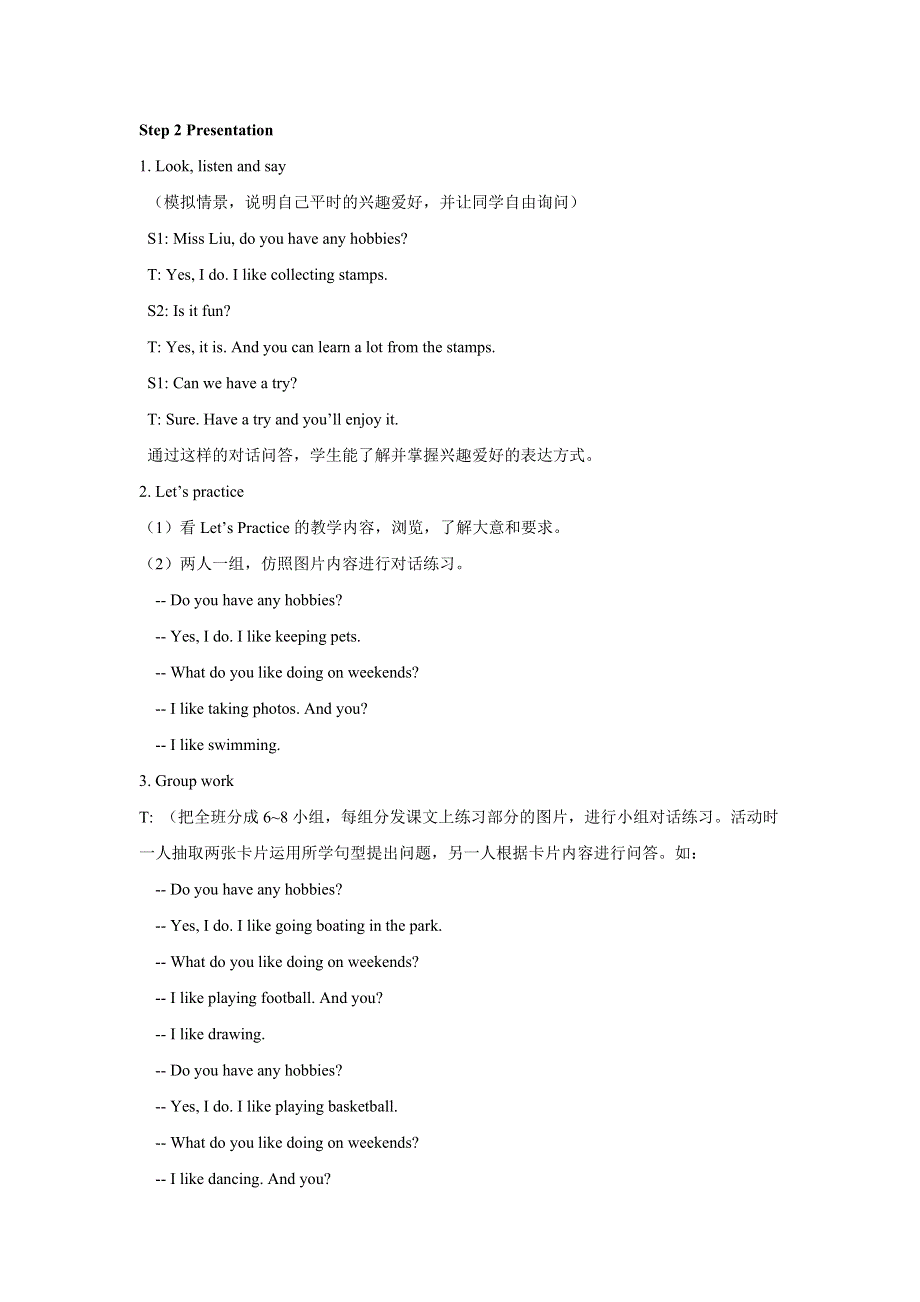 六年级上册英语教案Unit 3 Our Hobbies Lesson 1 1∣重大版.doc_第2页