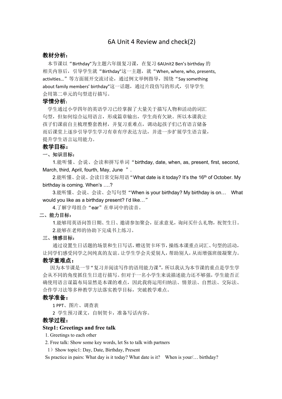 六年级上册英语教案Unit 4 Review and check(2)牛津译林（一起）.doc_第1页