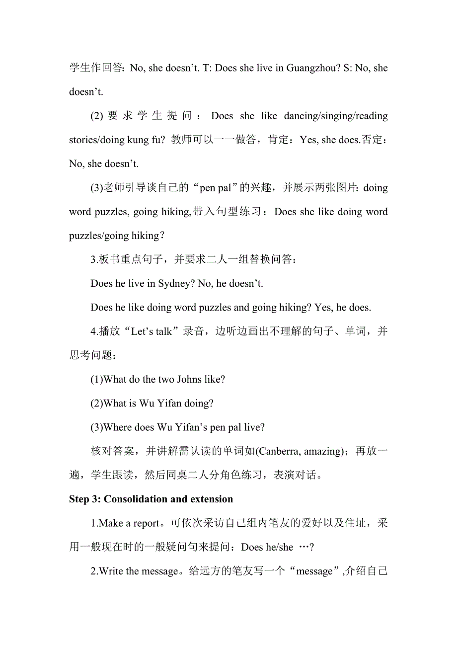 六年级上册英语教案Unit 4 Part B 第一课时.doc_第2页